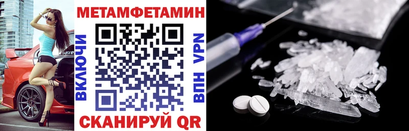 купить закладку Шенкурск Amphetamine 98%