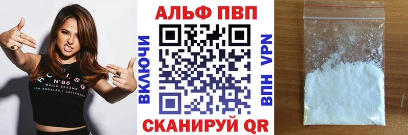 это формула  Шенкурск  Alfa_PVP Crystall 