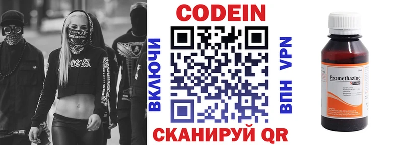 blacksprut сайт  Шенкурск  Кодеиновый сироп Lean напиток Lean (лин) 