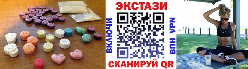 hydra рабочий сайт  Шенкурск  Экстази 280мг 