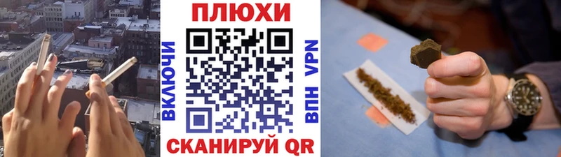 Гашиш убойный  Шенкурск 