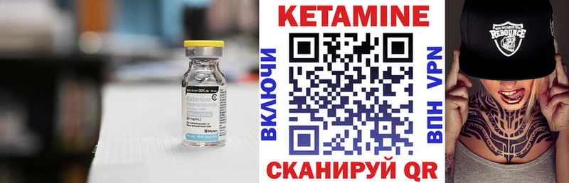 продажа наркотиков Шенкурск КЕТАМИН ketamine