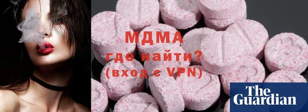 PSILOCYBIN Алексин