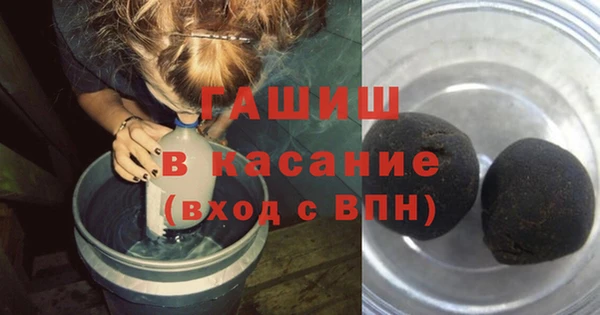 крисы Абинск