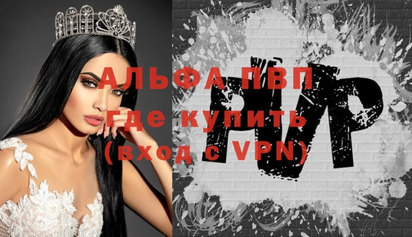 крисы Абинск