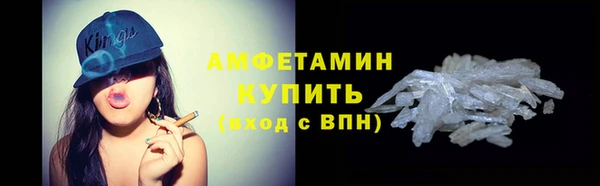 метамфетамин Кодинск
