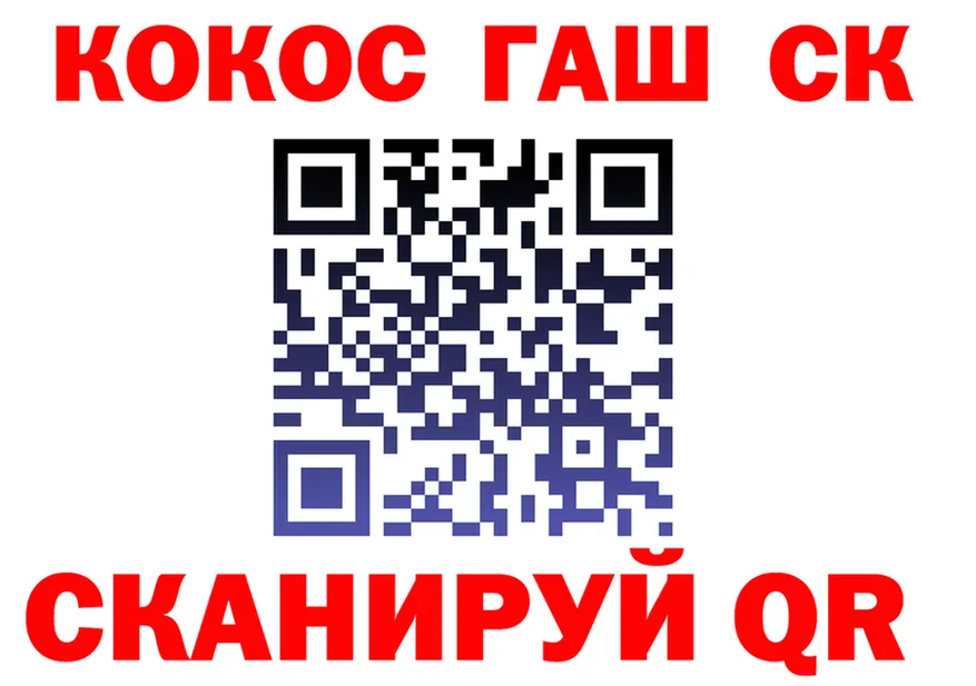 COCAIN VHQ зеркало дарк нет блэк спрут Шенкурск