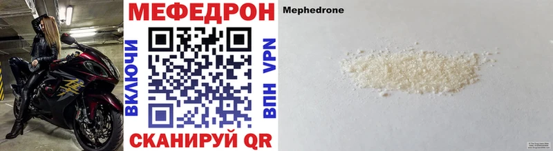 наркота  Шенкурск  Меф кристаллы 