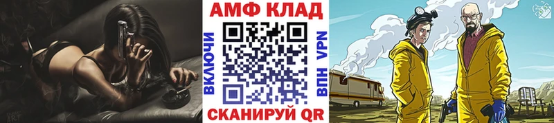 Первитин мет  Шенкурск 