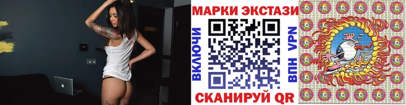 Марки NBOMe 1,5мг  кракен вход  Шенкурск 