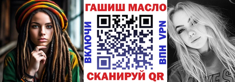 OMG зеркало Шенкурск ТГК THC oil